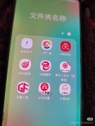 还扣问她若何做表