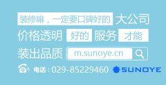 <strong>修公司必然是有严酷的质量办理</strong>
